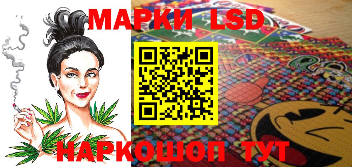 Марки N-bome 1,5мг Котельники