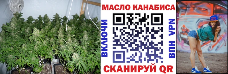 ТГК концентрат  цена наркотик  Котельники 