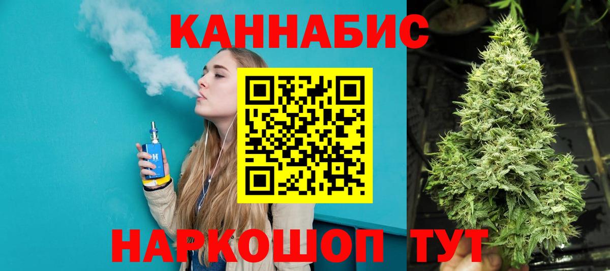 Каннабис Bruce Banner  МАРИХУАНА марихуана  Марихуана VHQ  Вход с VPN  Котельники  Шишки марихуана сатива 